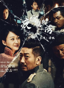 鉴片app